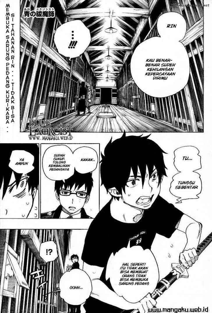 Ao no Futsumashi (Ao no Exorcist) Chapter 26 Image 1