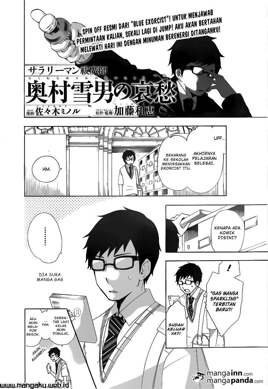 Ao no Futsumashi (Ao no Exorcist) Chapter 46.6 Image 1