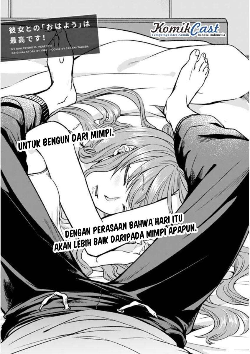 Boku no Kanojo wa Saikou desu! Chapter 04 Image 1