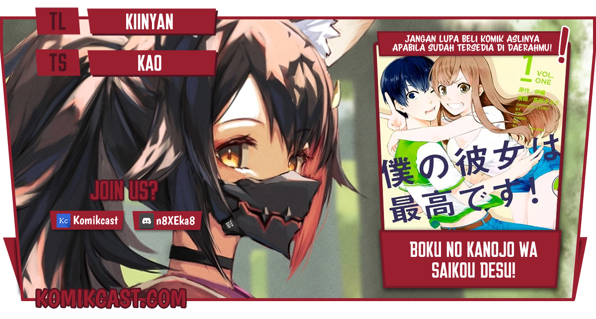 Boku no Kanojo wa Saikou desu! Chapter 32 Image 0