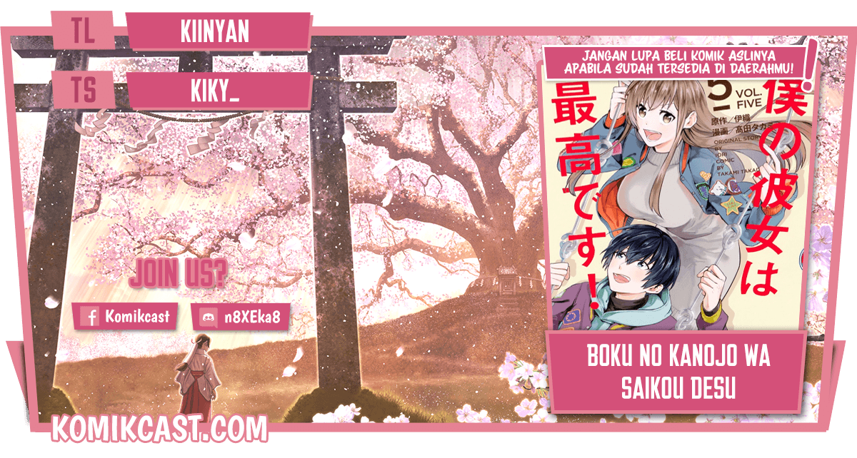 Boku no Kanojo wa Saikou desu! Chapter 34 Image 0