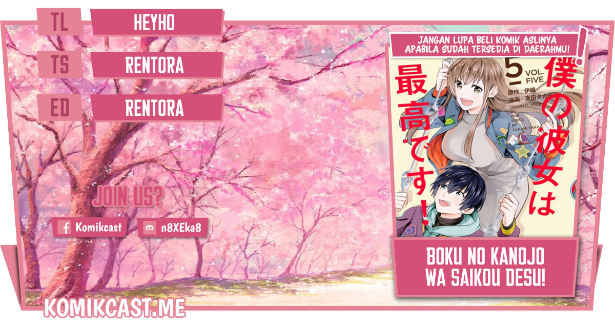 Boku no Kanojo wa Saikou desu! Chapter 37 Image 0