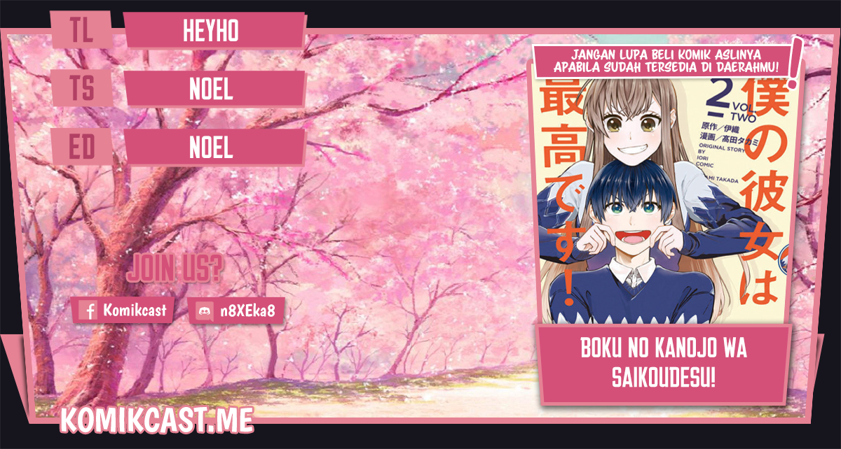 Boku no Kanojo wa Saikou desu! Chapter 44 Image 0