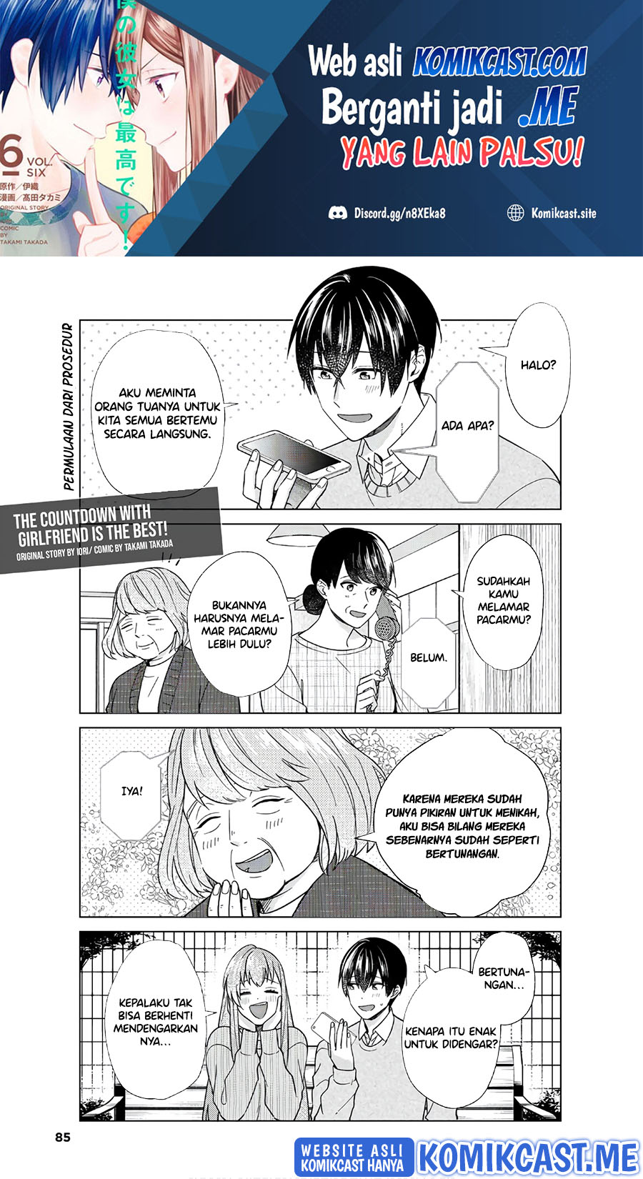 Boku no Kanojo wa Saikou desu! Chapter 47 End Image 1
