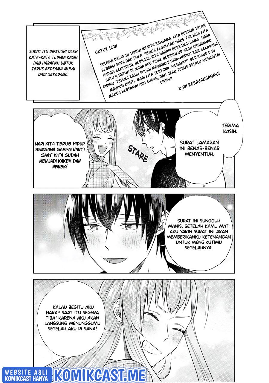 Boku no Kanojo wa Saikou desu! Chapter 47 End Image 19