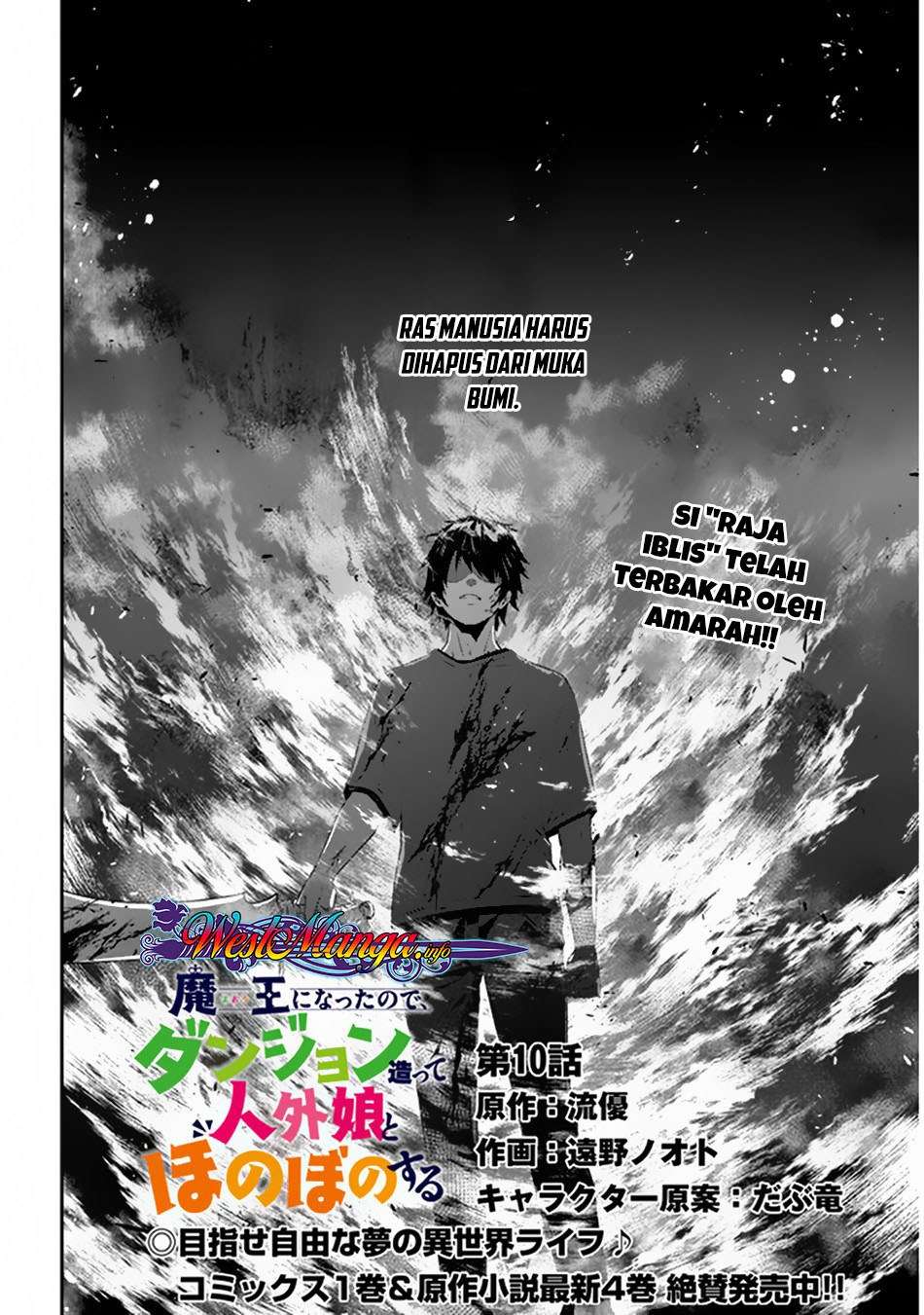 Maou ni Natta node, Dungeon Tsukutte Jingai Musume to Honobono suru Chapter 10 Image 2