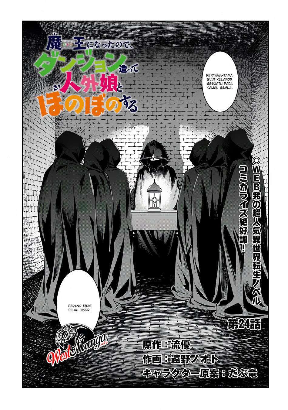 Maou ni Natta node, Dungeon Tsukutte Jingai Musume to Honobono suru Chapter 24 Image 1