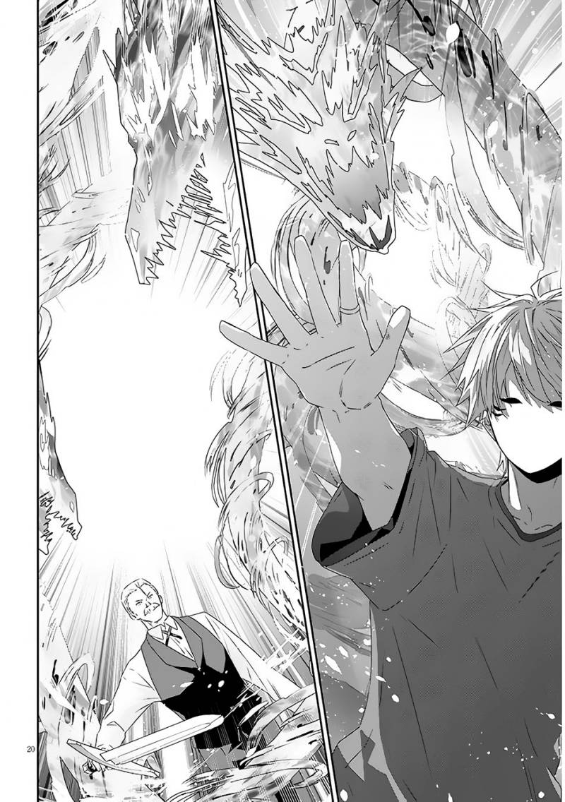 Maou ni Natta node, Dungeon Tsukutte Jingai Musume to Honobono suru Chapter 61.2 Image 9