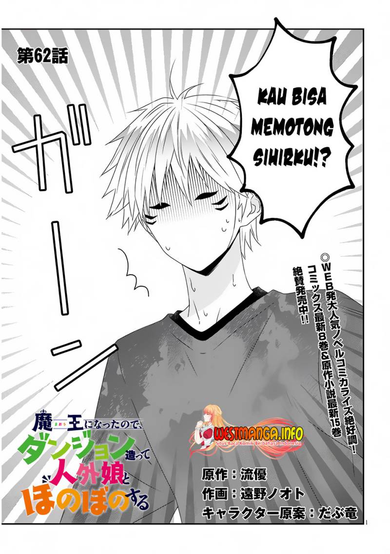 Maou ni Natta node, Dungeon Tsukutte Jingai Musume to Honobono suru Chapter 62.1 Image 2