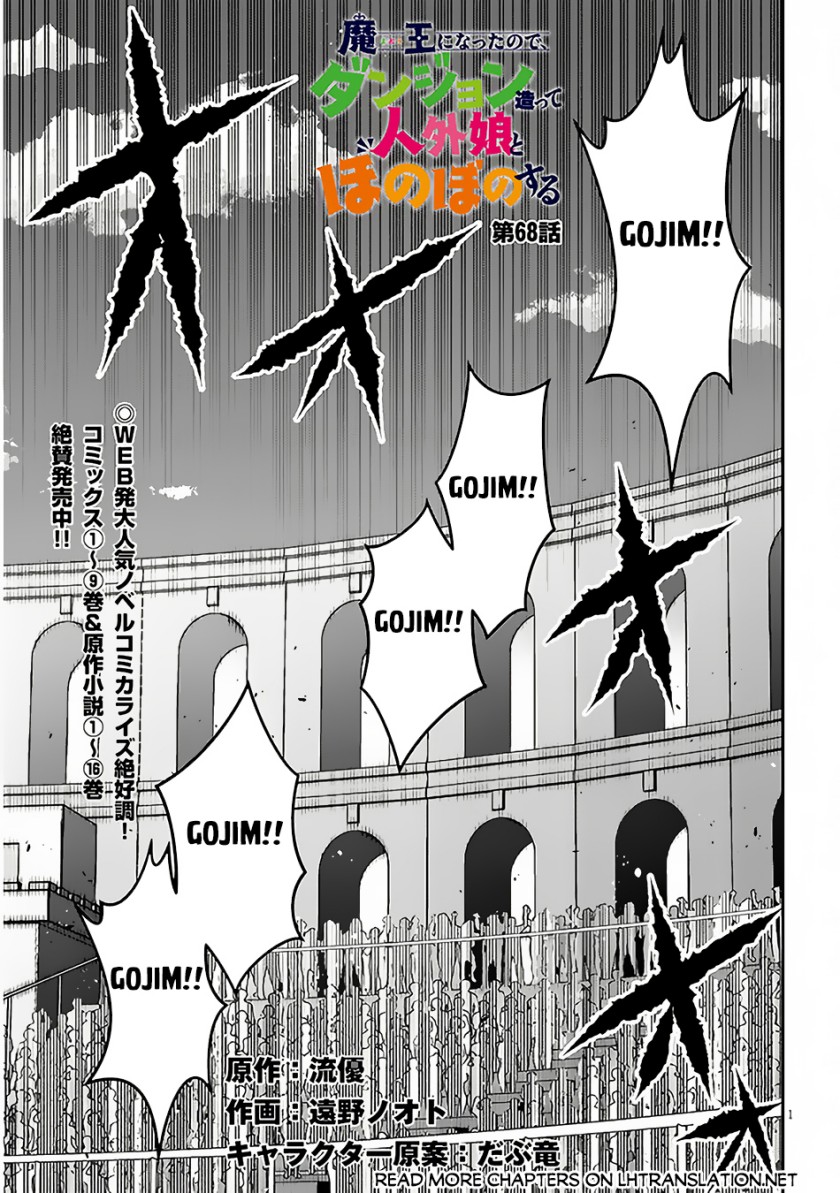 Maou ni Natta node, Dungeon Tsukutte Jingai Musume to Honobono suru Chapter 68.1 Image 3