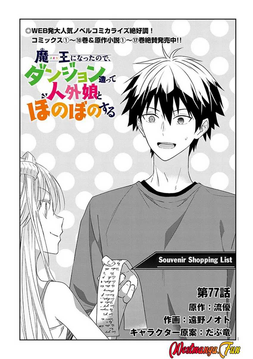 Maou ni Natta node, Dungeon Tsukutte Jingai Musume to Honobono suru Chapter 77 Image 1