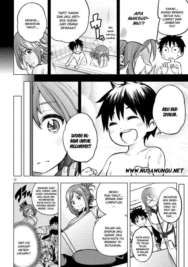 Nande koko ni sensei ga!? Chapter 07 Image 14