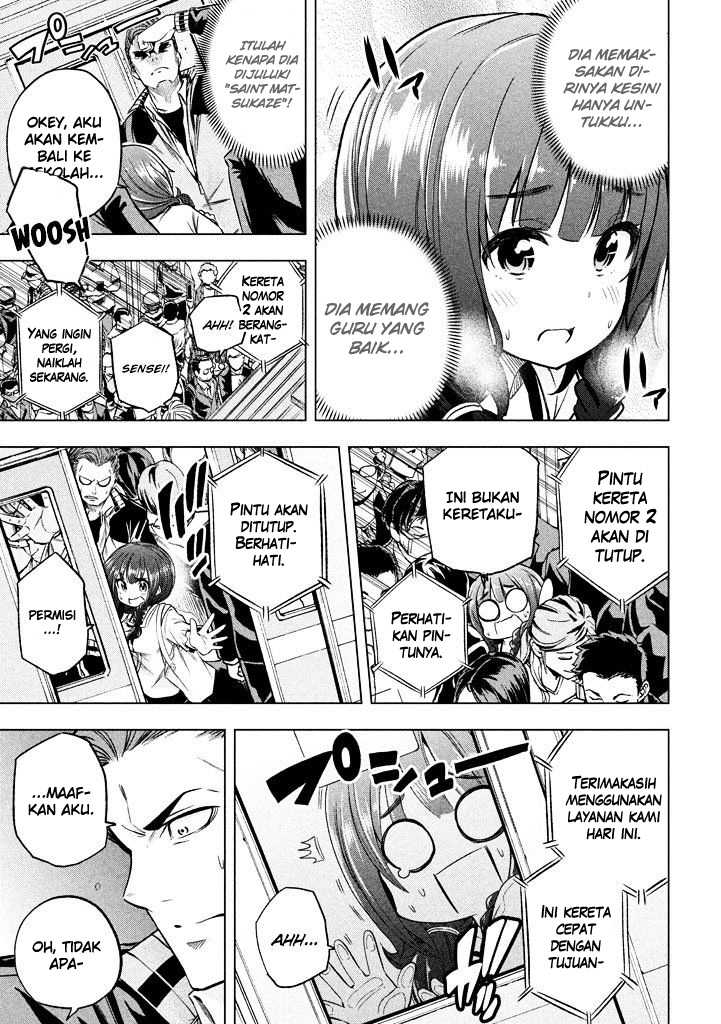 Nande koko ni sensei ga!? Chapter 12 Image 4