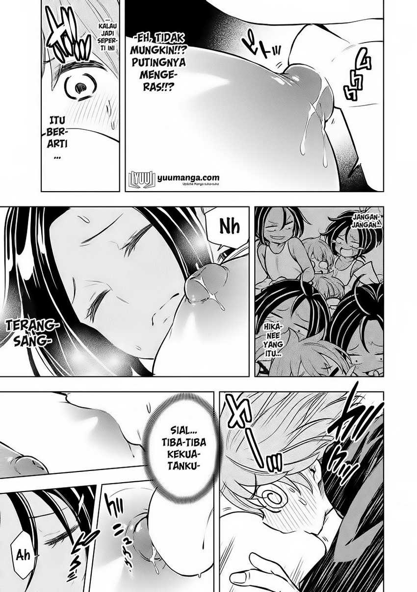 Nande koko ni sensei ga!? Chapter 21 Image 18