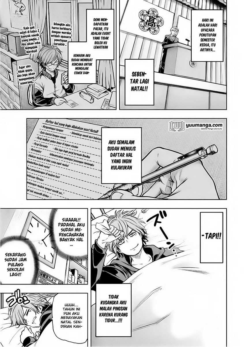 Nande koko ni sensei ga!? Chapter 32 Image 3