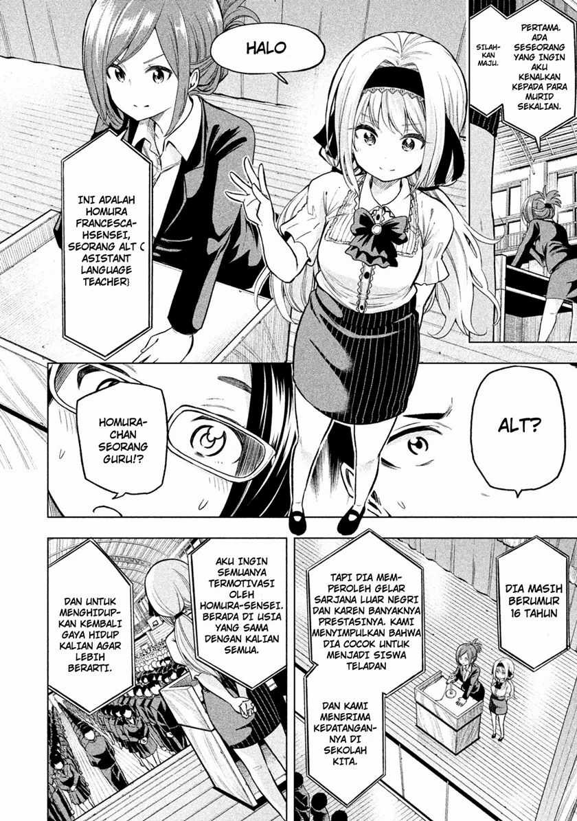 Nande koko ni sensei ga!? Chapter 41 Image 8
