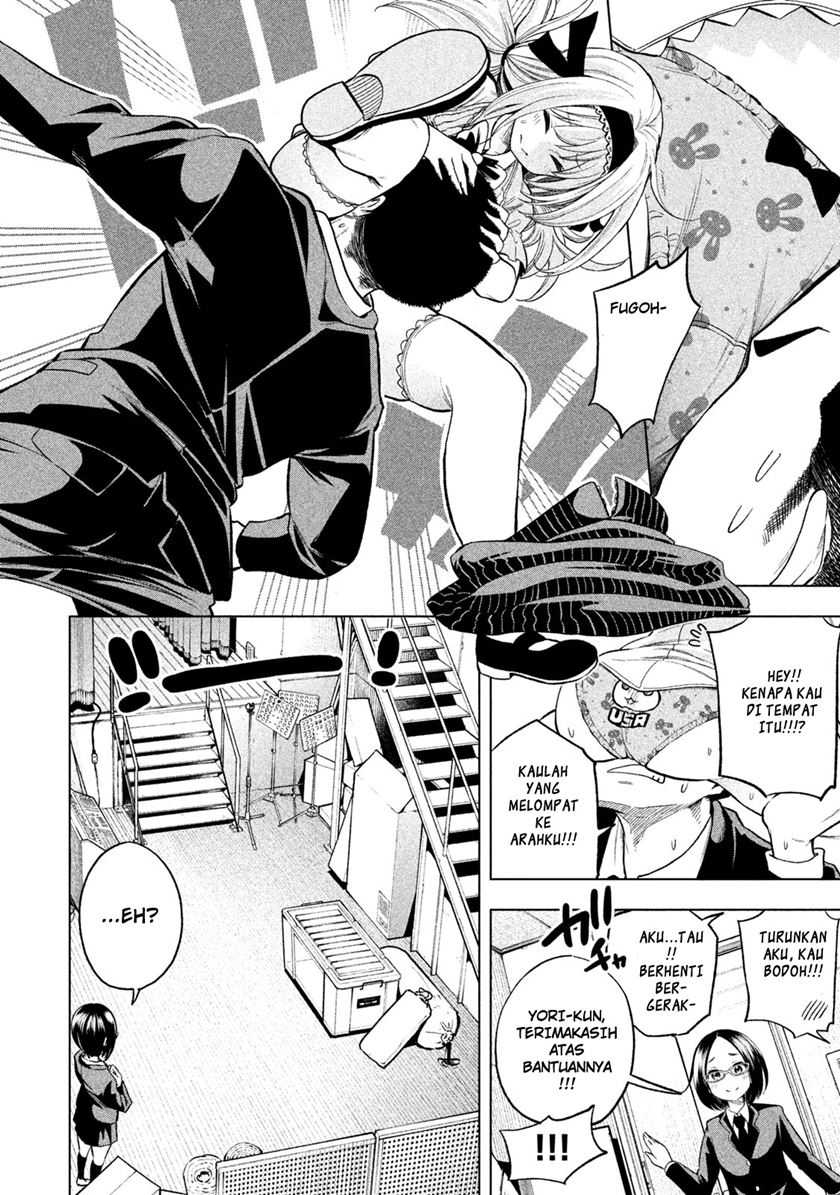 Nande koko ni sensei ga!? Chapter 41 Image 12