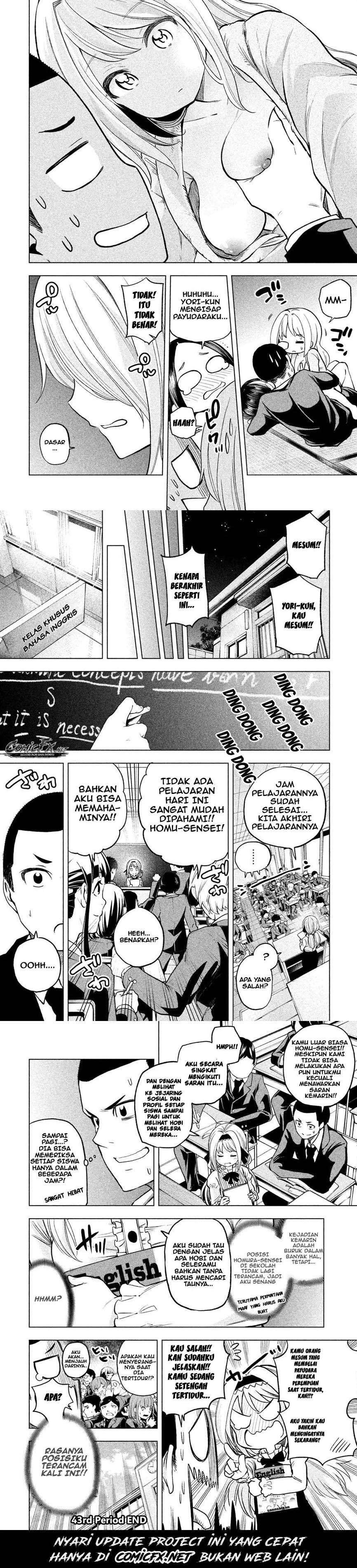Nande koko ni sensei ga!? Chapter 43 Image 8
