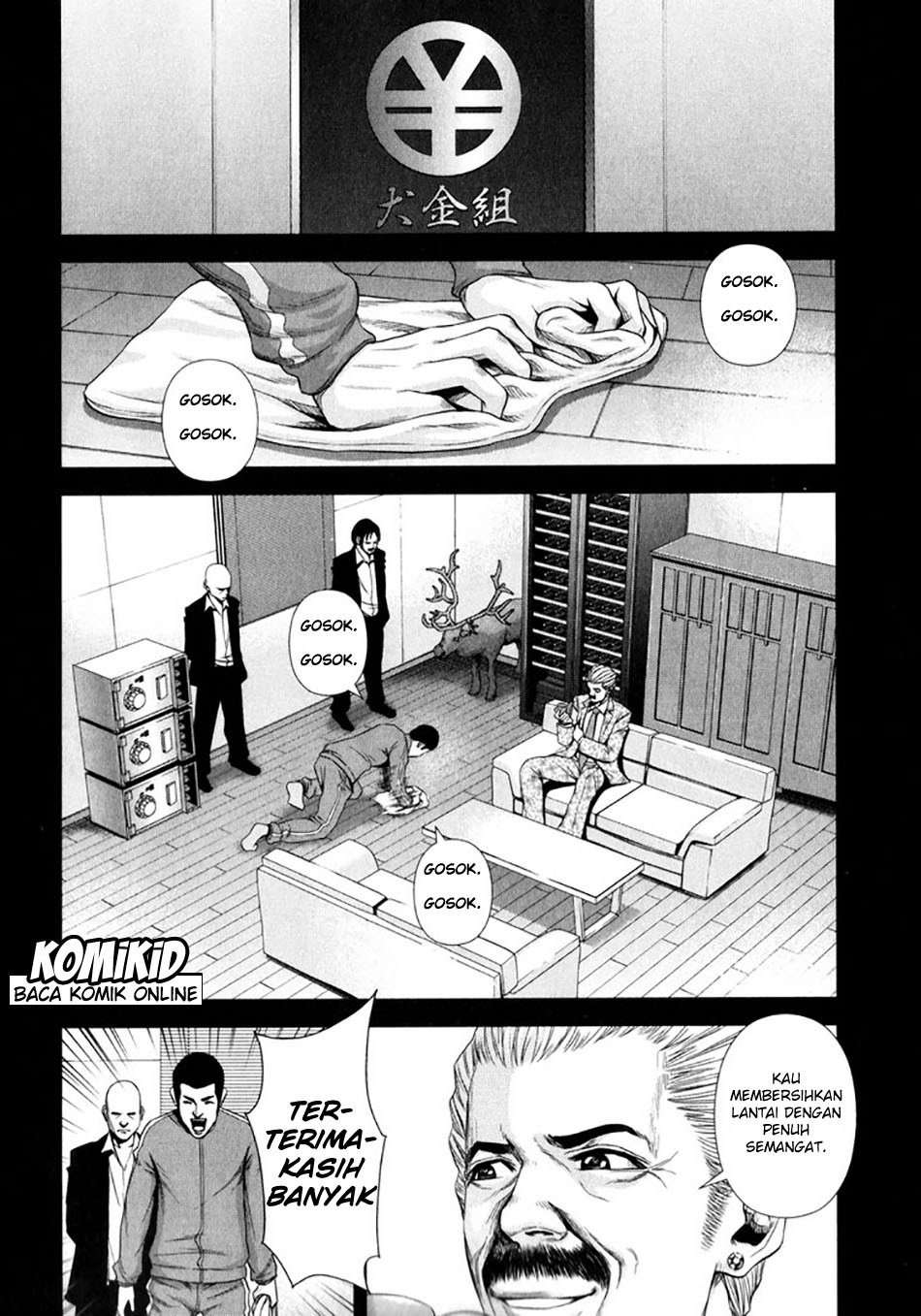 Back Street Girls Chapter 01 Image 2