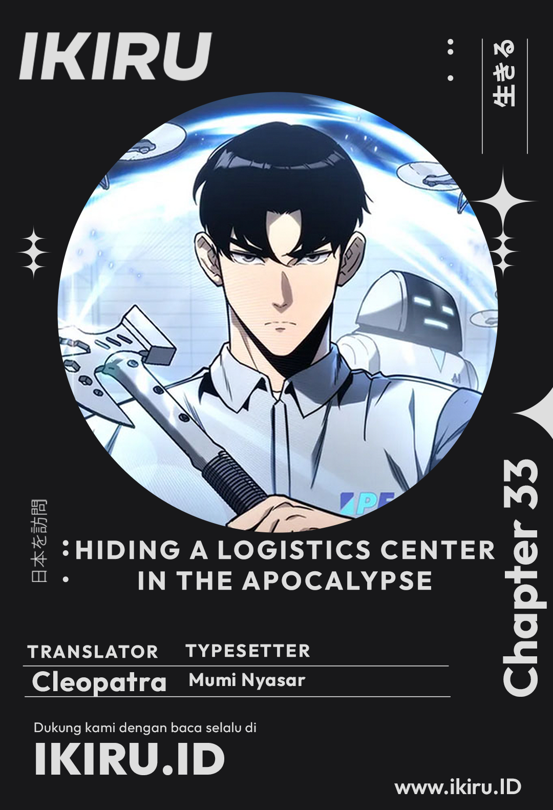 Hiding a Logistics Center in the Apocalypse Chapter 33 Image 0