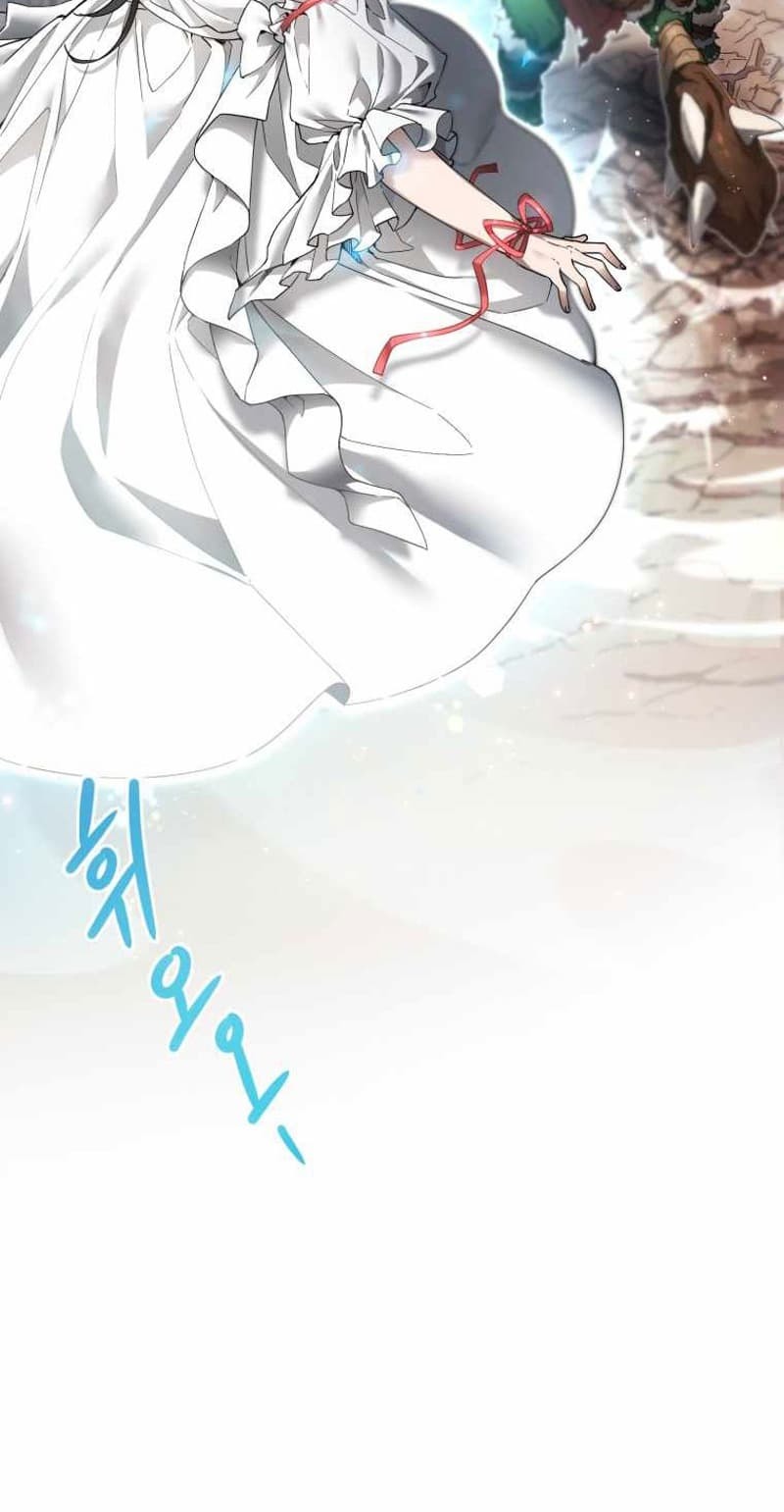 How to Live at the Max Level Chapter 03 Image 110