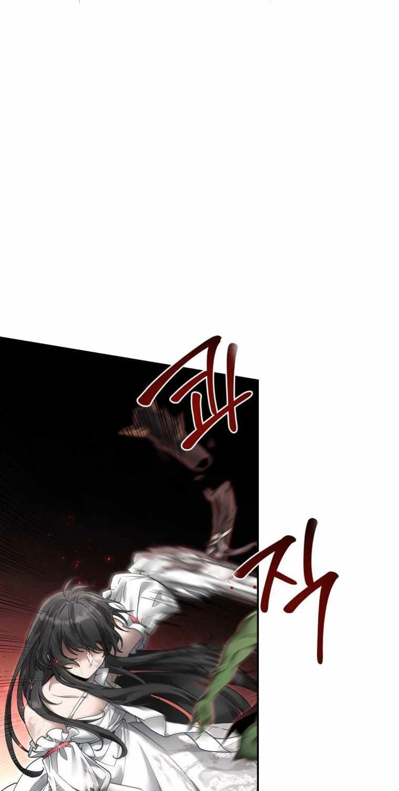 How to Live at the Max Level Chapter 03 Image 131