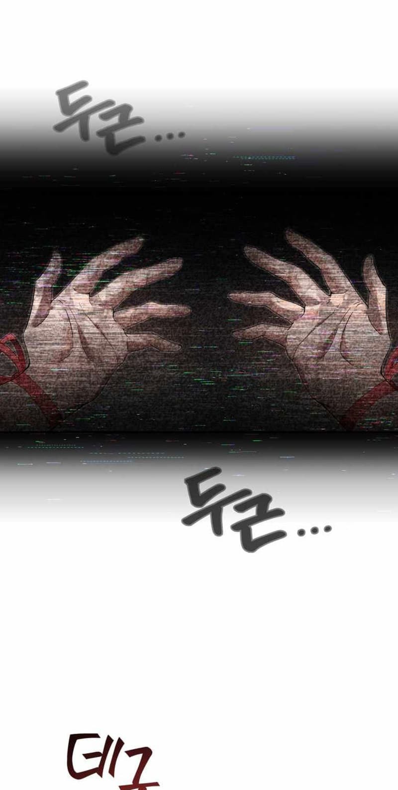 How to Live at the Max Level Chapter 03 Image 137