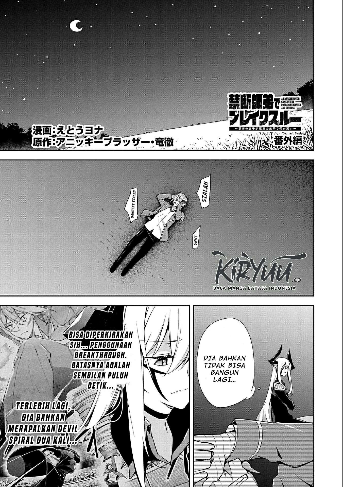 A Breakthrough Brought by Forbidden Master and Disciple Chapter 10.5 Image 3