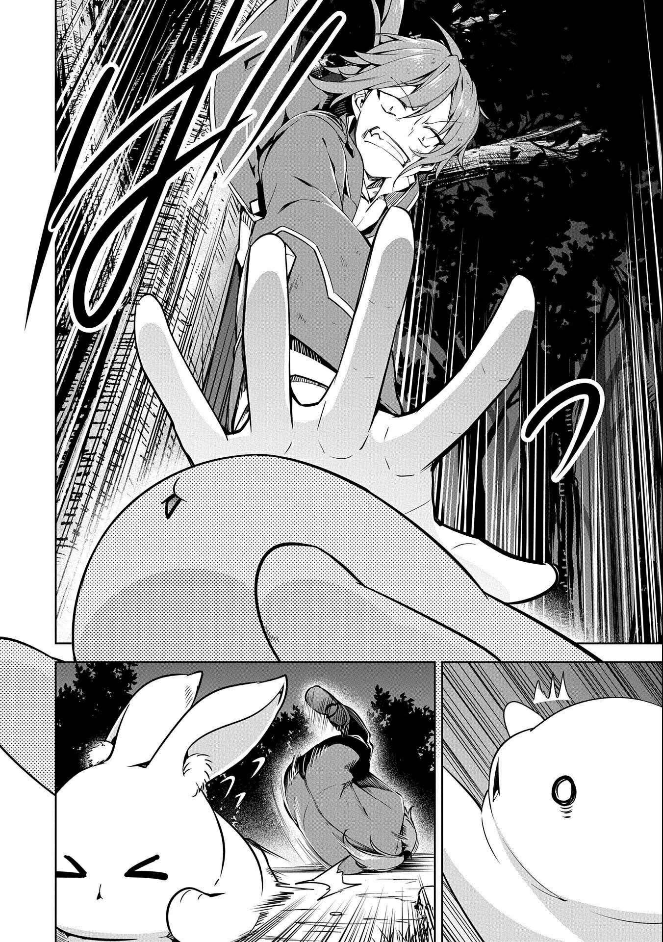 A Breakthrough Brought by Forbidden Master and Disciple Chapter 11 Image 26