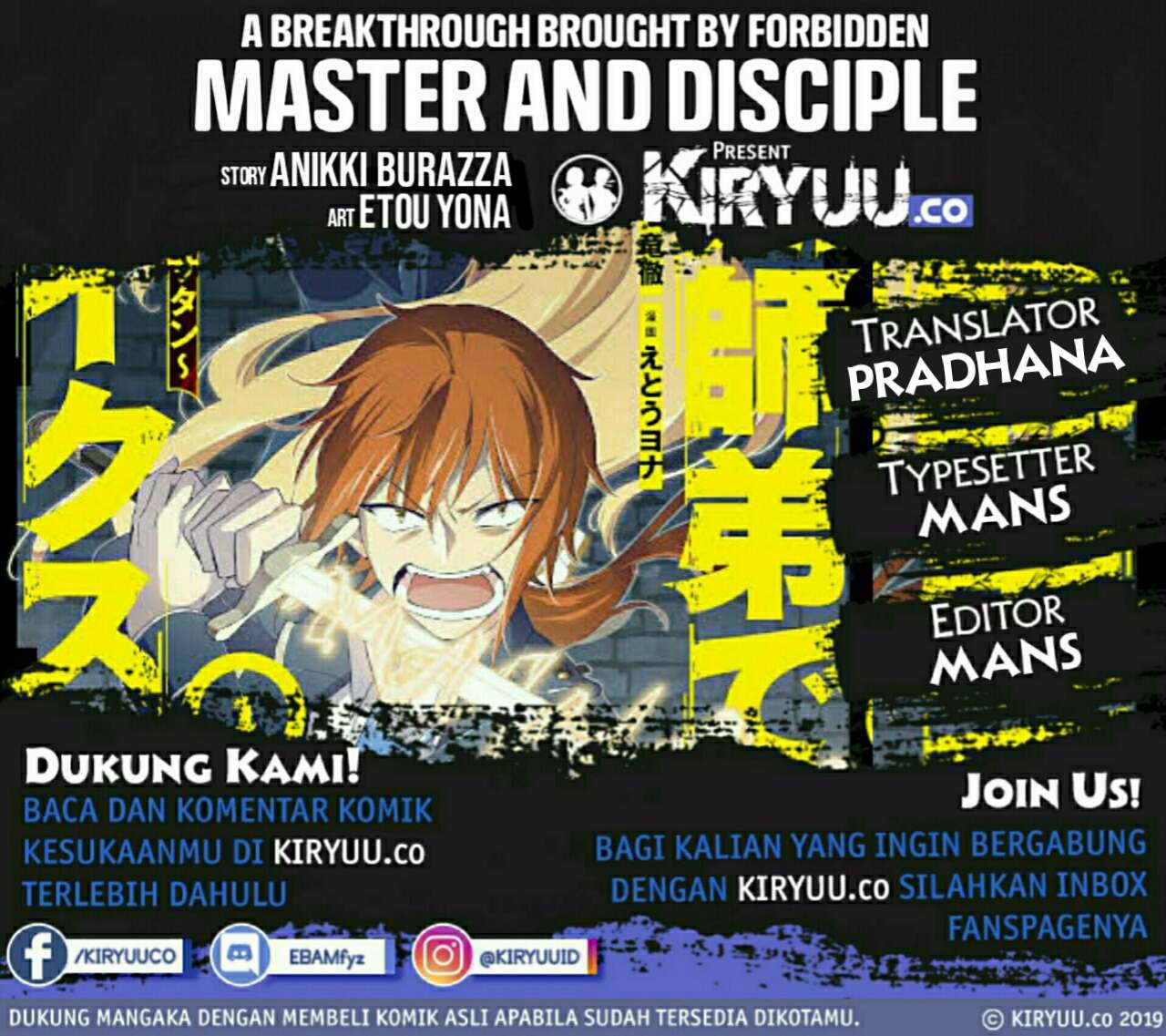 A Breakthrough Brought by Forbidden Master and Disciple Chapter 12 Image 2