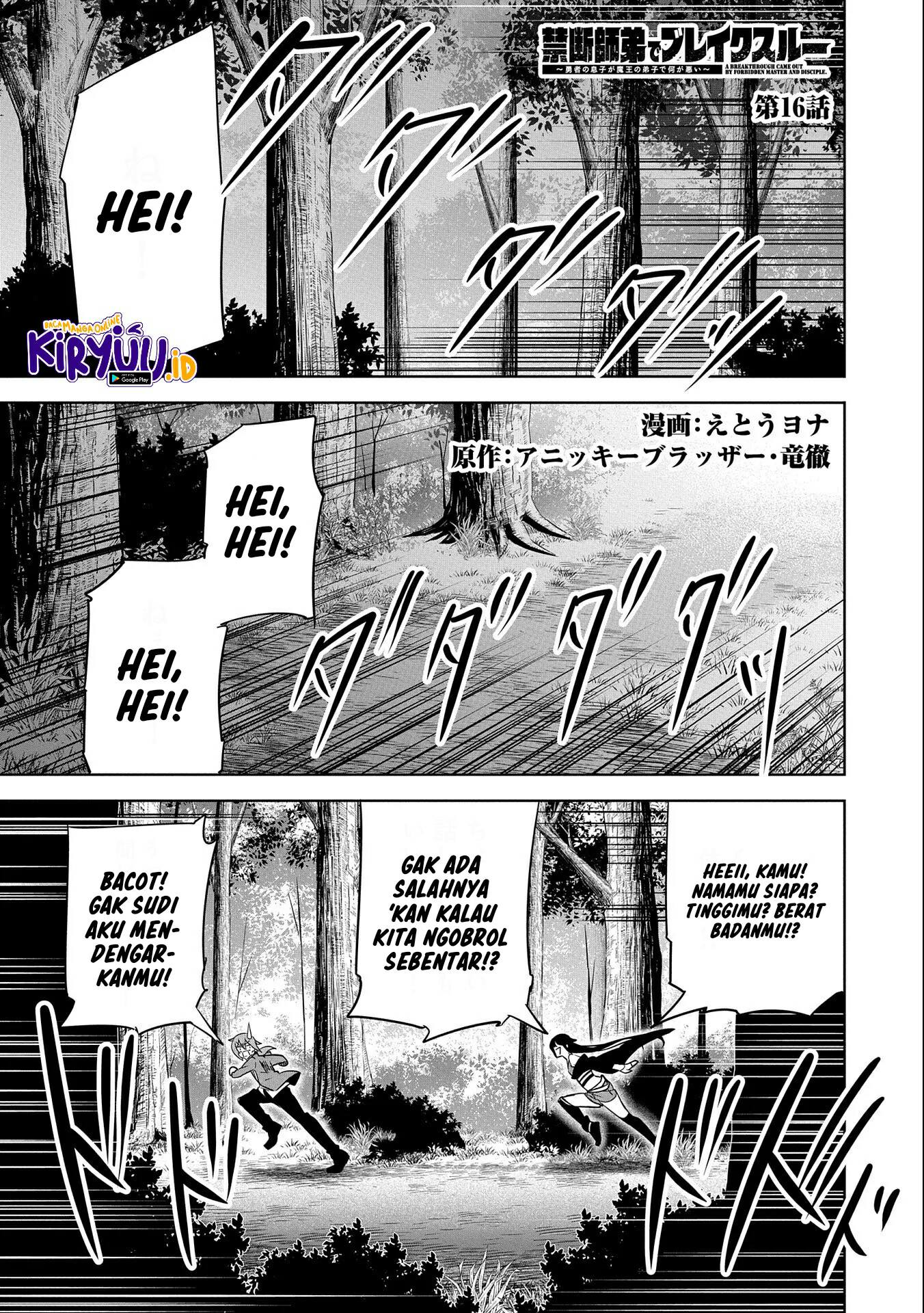 A Breakthrough Brought by Forbidden Master and Disciple Chapter 16 Image 3