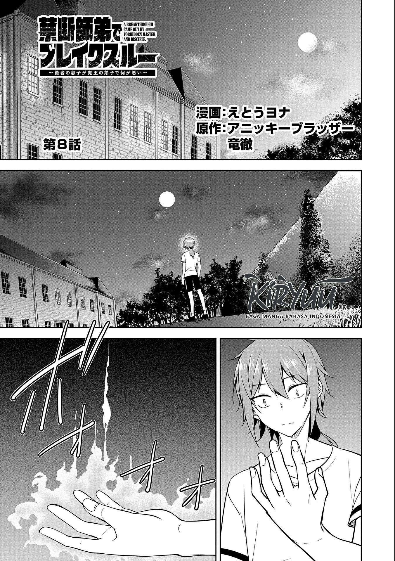 A Breakthrough Brought by Forbidden Master and Disciple Chapter 8 Image 3