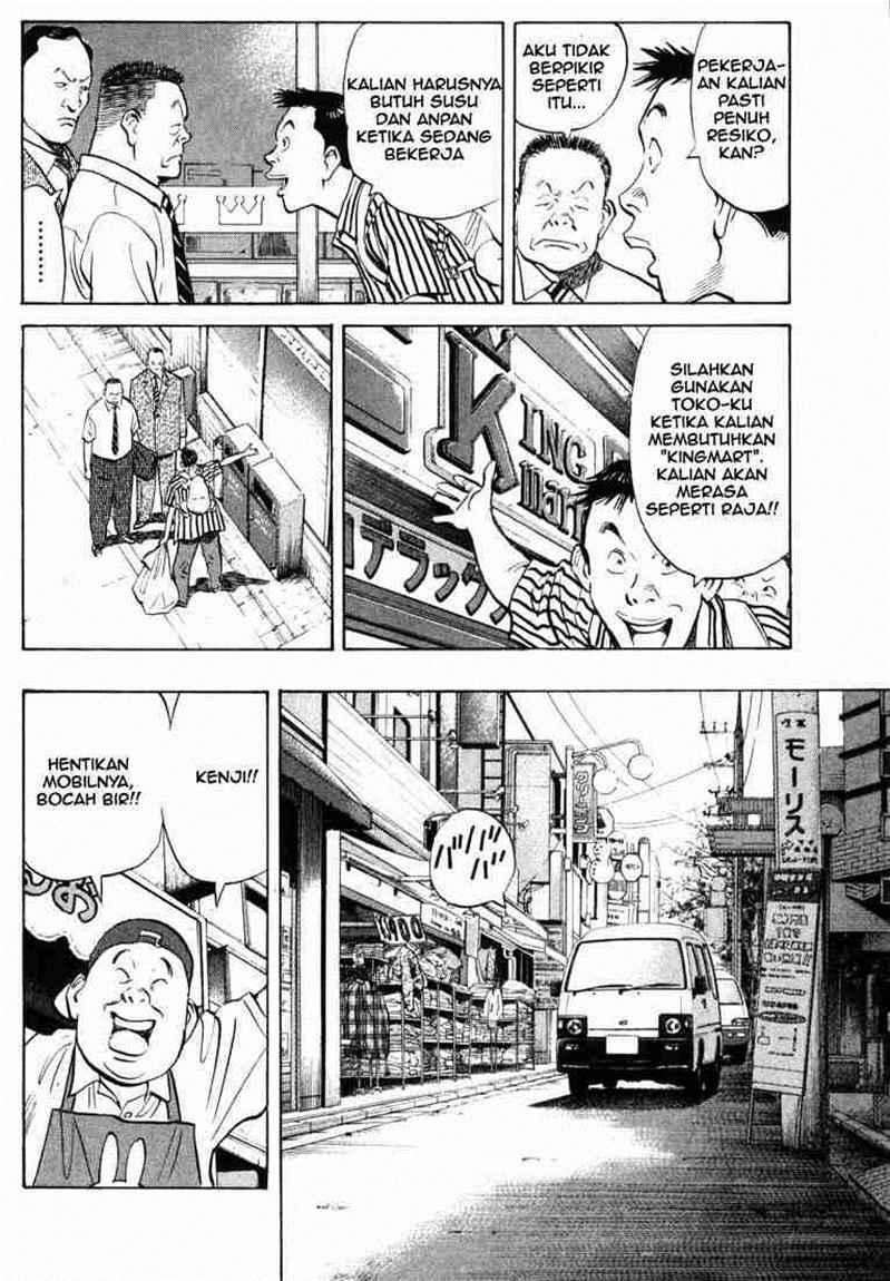 20th Century Boys Chapter 1 Image 21