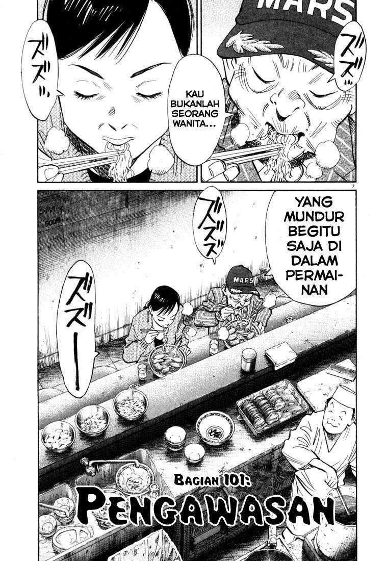 20th Century Boys Chapter 101 Image 7