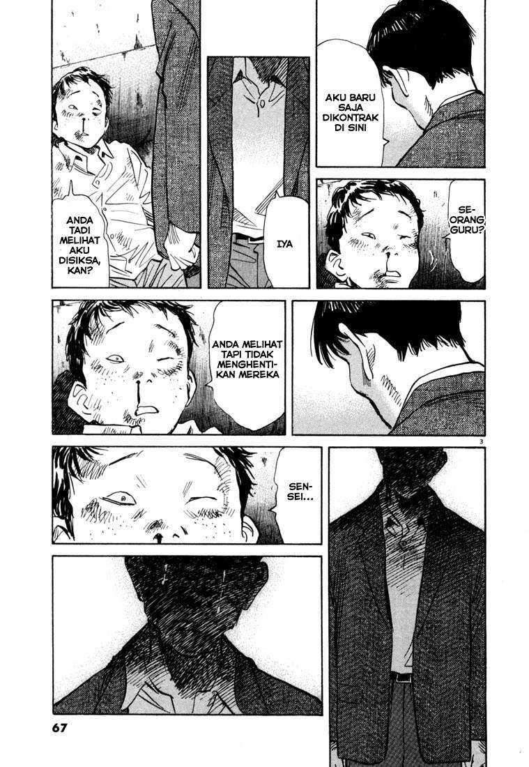 20th Century Boys Chapter 102 Image 3