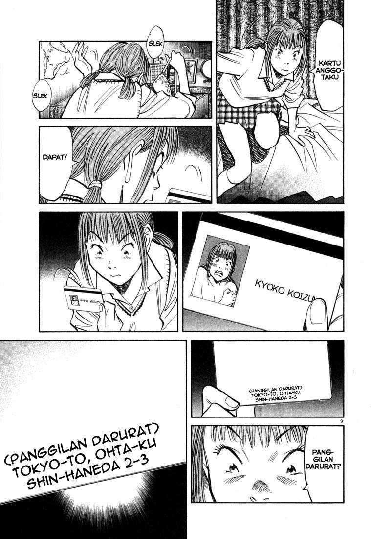 20th Century Boys Chapter 102 Image 9