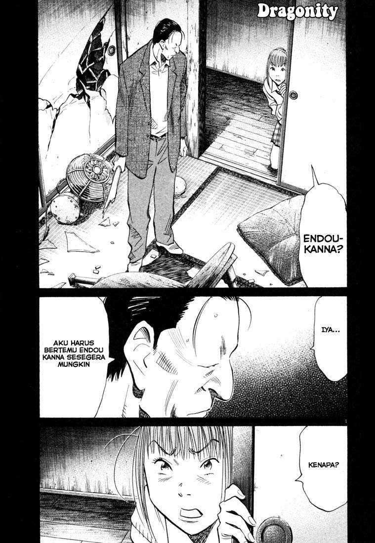 20th Century Boys Chapter 106 Image 1