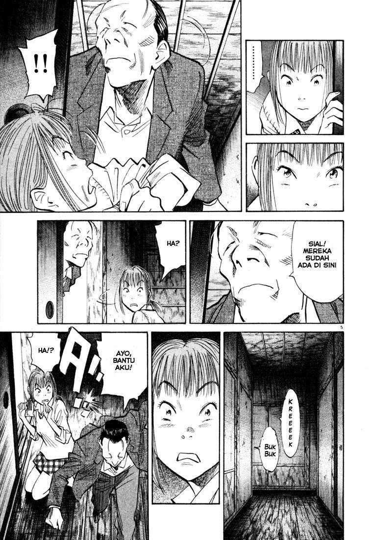 20th Century Boys Chapter 106 Image 5