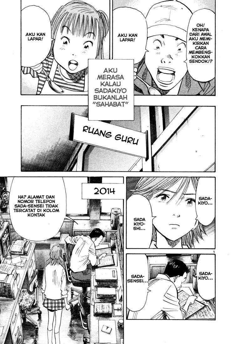 20th Century Boys Chapter 109 Image 5