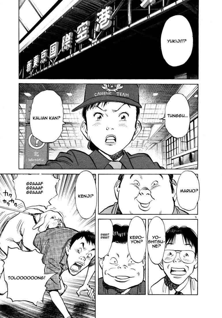 20th Century Boys Chapter 11 Image 9