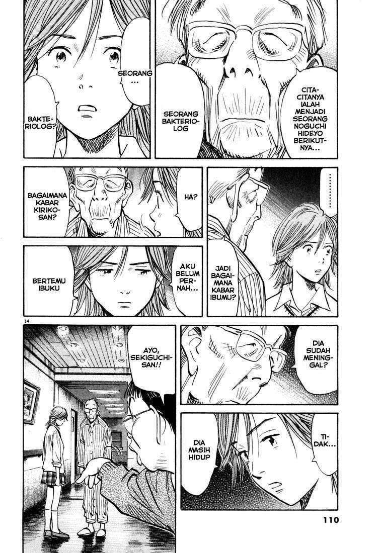 20th Century Boys Chapter 115 Image 14