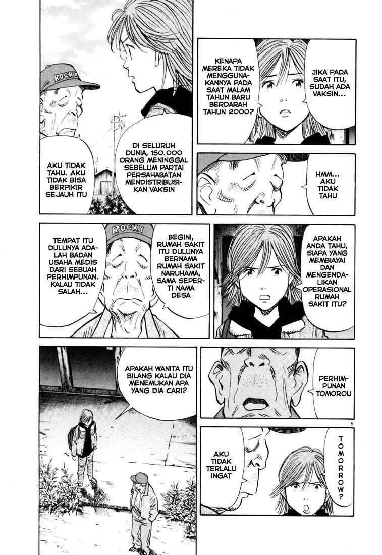 20th Century Boys Chapter 118 Image 5