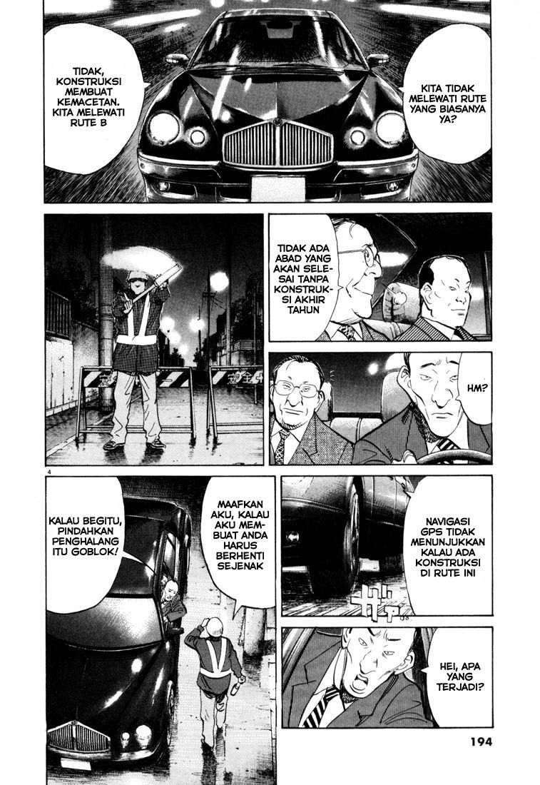 20th Century Boys Chapter 120 Image 4