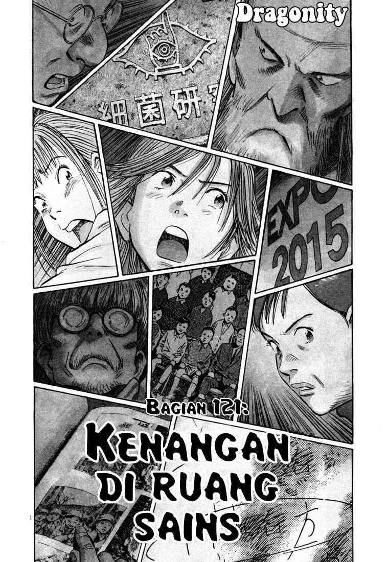 20th Century Boys Chapter 121 Image 1