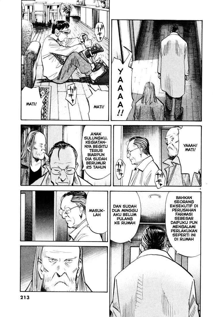 20th Century Boys Chapter 121 Image 4