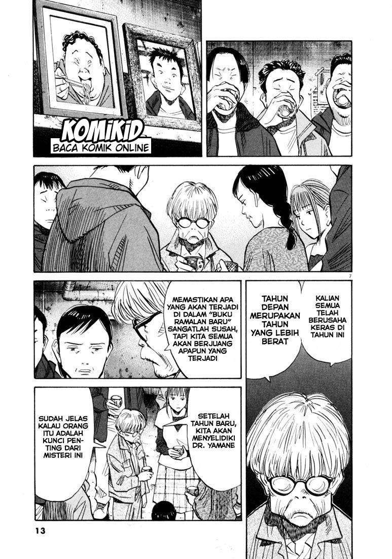 20th Century Boys Chapter 122 Image 7