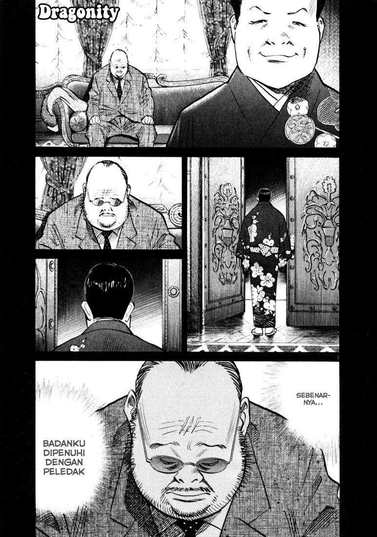 20th Century Boys Chapter 124 Image 1