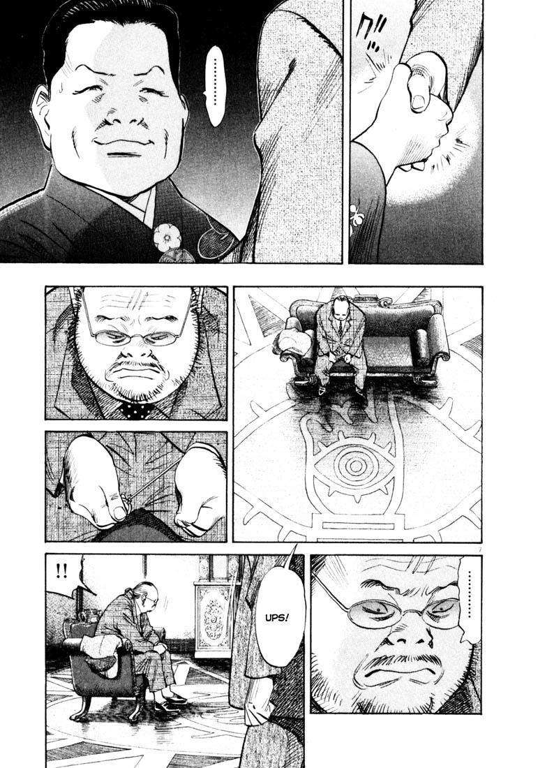 20th Century Boys Chapter 124 Image 7