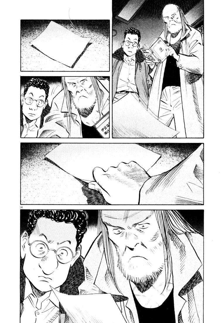 20th Century Boys Chapter 126 Image 14