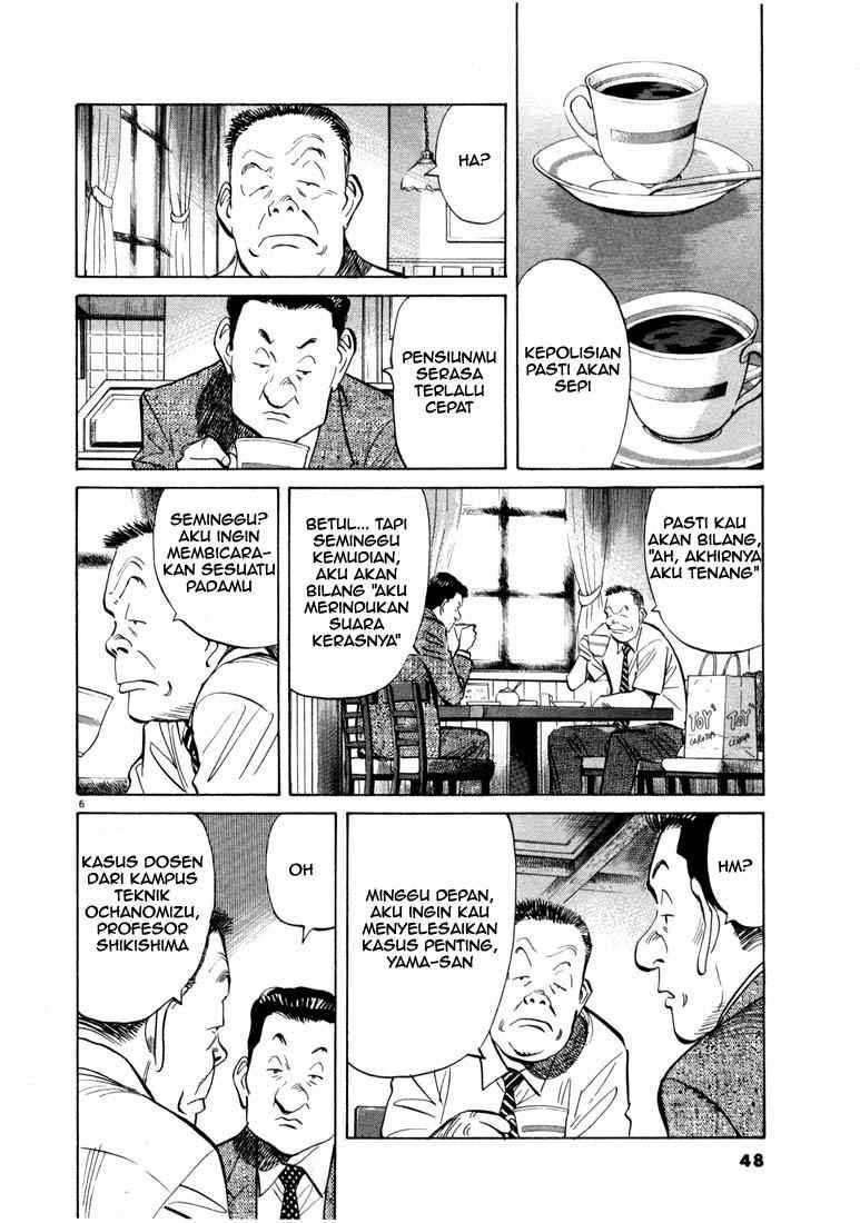 20th Century Boys Chapter 13 Image 6